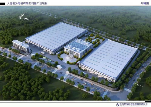 大连自贸片区氢能产业再添“推进器”，产业发展驶入快车道